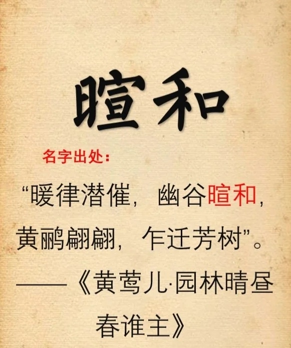 高雅上档次的宝宝名字