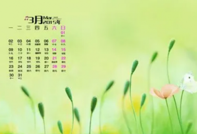 ​形容公园晚上景色美的句子-50句