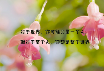 ​关于在你撑不住的时候的励志说说