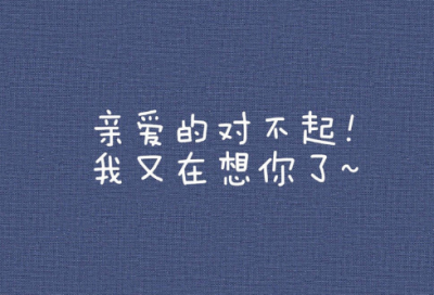 ​心情低落受委屈的生活句子四十条