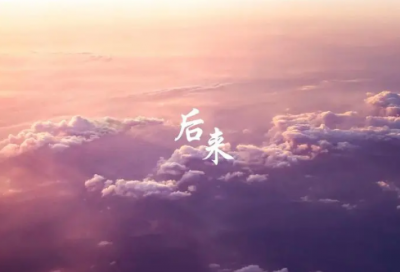 ​上班的心情的句子集合29条
