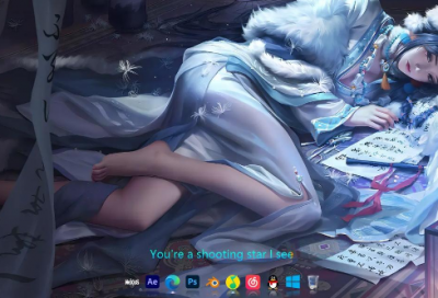 ​女生网名带真的